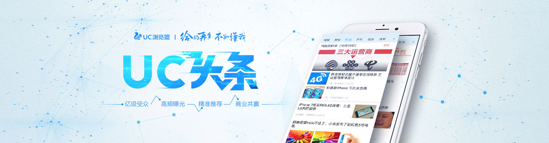 三河百度推广托管